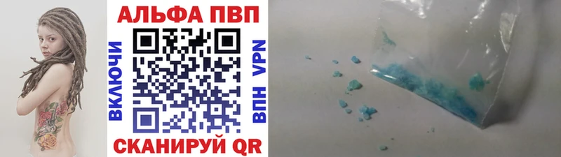 гидра как войти  Лагань  Alpha-PVP Соль 