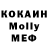 MDMA молли KRAZY DEN