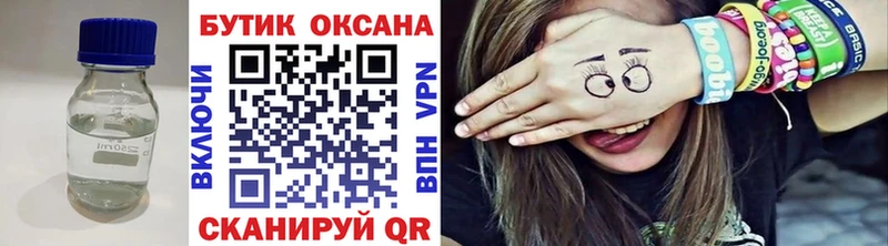 закладки  Лагань  Бутират 99% 