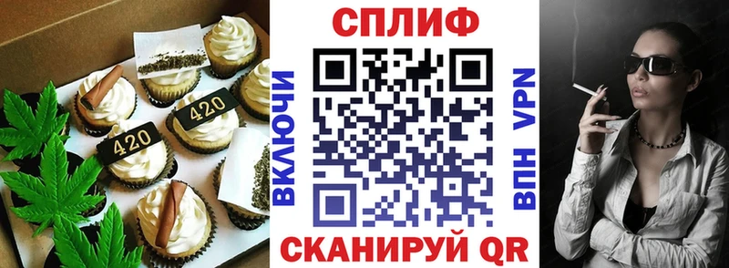 Печенье с ТГК марихуана  Лагань 