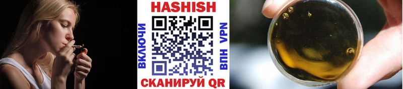 ГАШ hashish  мега ссылка  Лагань  закладка 