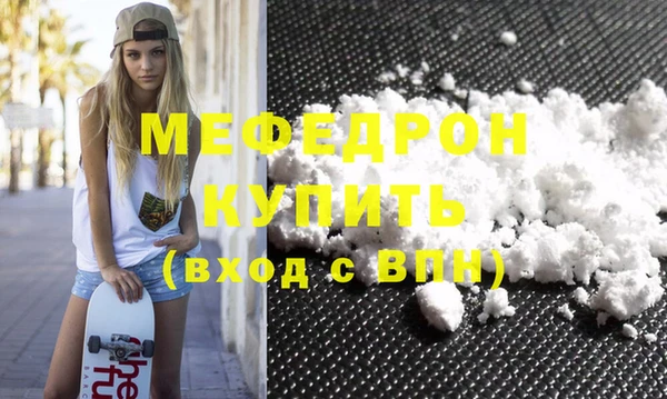 мефедрон VHQ Заволжск