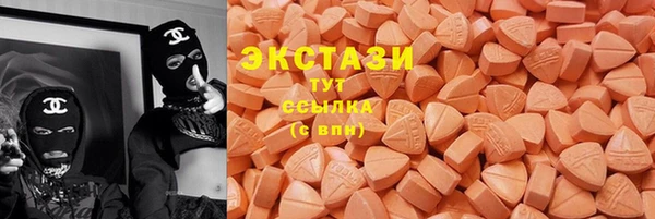 мефедрон VHQ Заволжск
