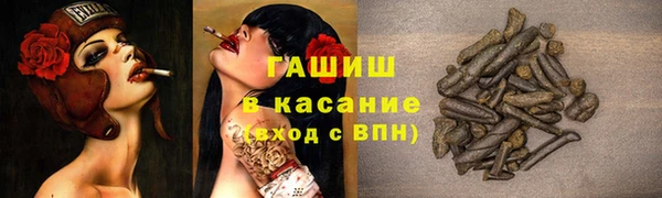 бошки Заволжье