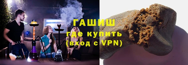 мефедрон VHQ Заволжск