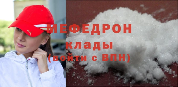 мефедрон VHQ Заволжск
