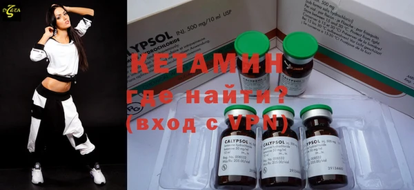 стафф Зеленокумск