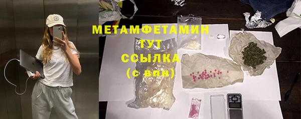 бошки Заволжье