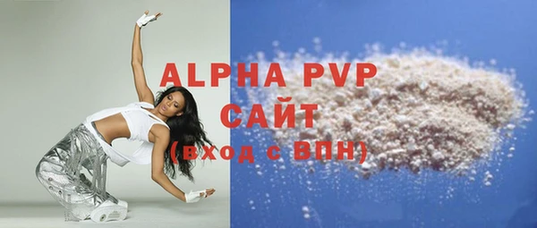 мяу мяу мука Зерноград