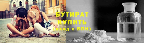 эйфоретик Зеленодольск