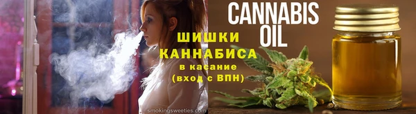 бошки Заволжье