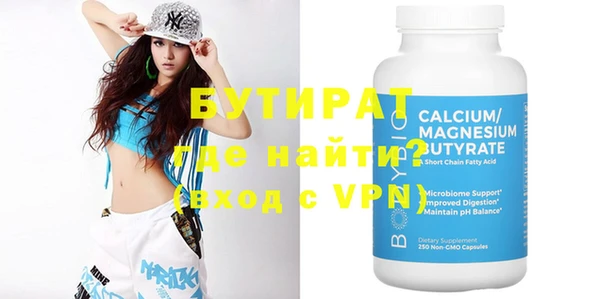 мефедрон VHQ Заволжск