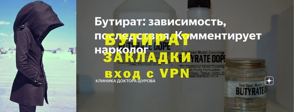мефедрон VHQ Заволжск