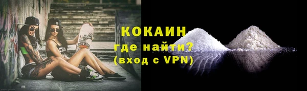 трава Заводоуковск
