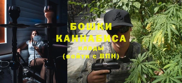 мефедрон VHQ Заволжск