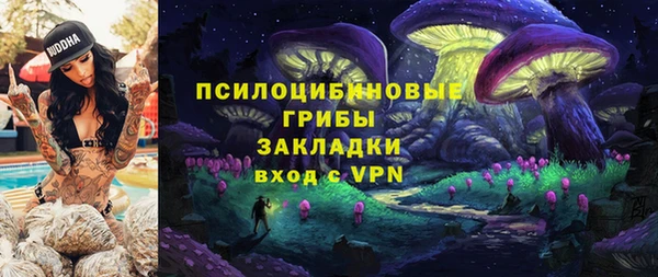 мяу мяу мука Зерноград