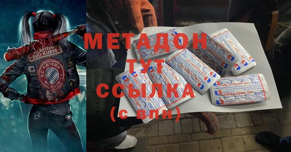 трава Заводоуковск