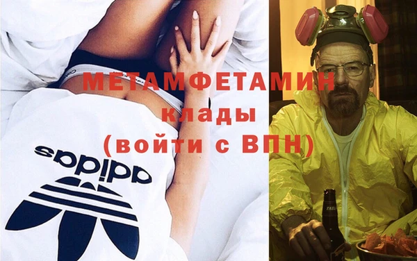 трава Заводоуковск