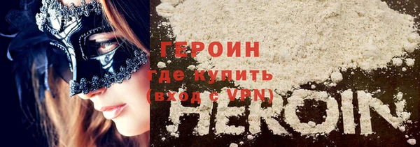 трава Заводоуковск