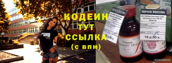 эйфоретик Зеленодольск