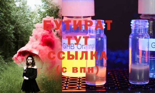 мяу мяу мука Зерноград