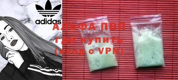 эйфоретик Зеленодольск