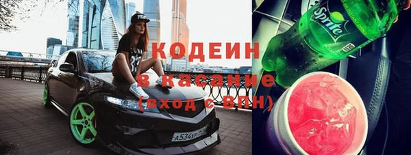трава Заводоуковск
