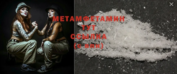 трава Заводоуковск