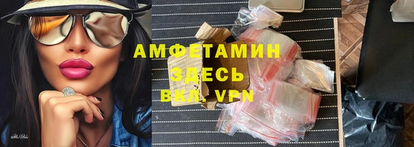 мефедрон VHQ Заволжск