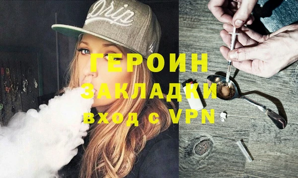 трава Заводоуковск