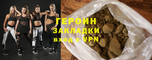 мефедрон мука Струнино