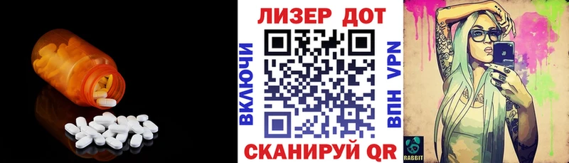 ЛСД экстази ecstasy  Лагань 