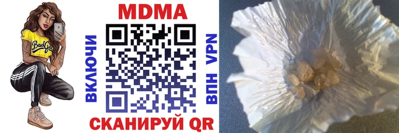 МДМА VHQ  Лагань 