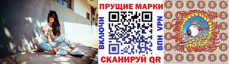 KRAKEN как зайти  Лагань  Марки N-bome 1,8мг 