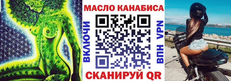 Дистиллят ТГК гашишное масло  Лагань 